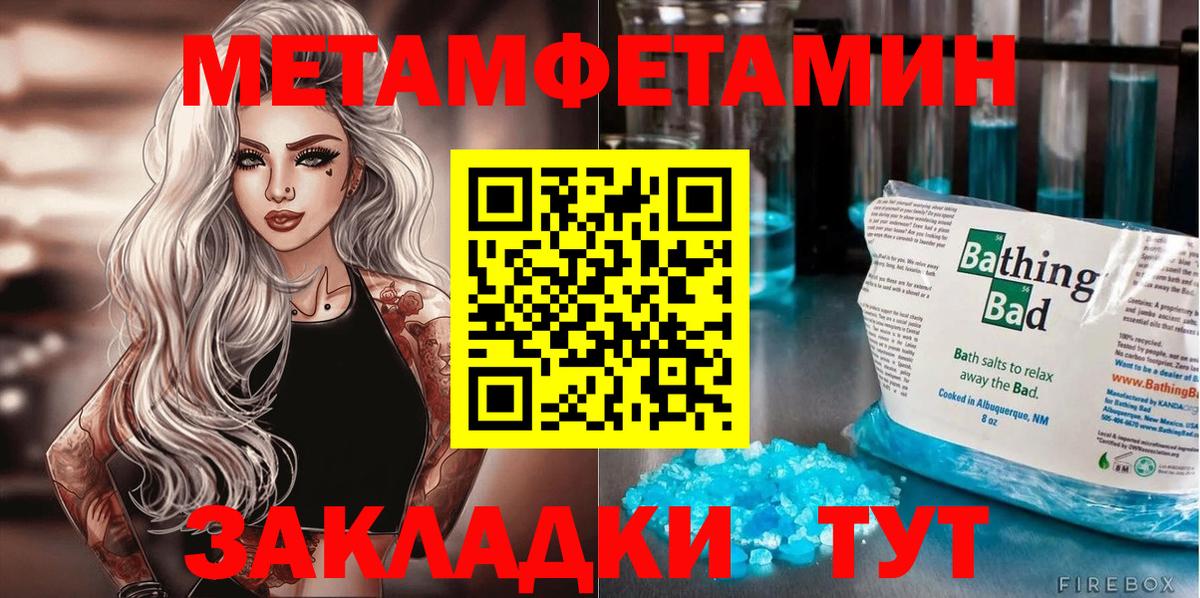 АМФ 97%  Вход с VPN  Лабинск 