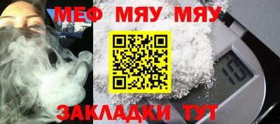 мефедрон VHQ Ирбит