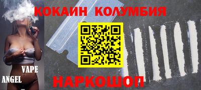 apvp Ипатово