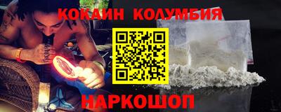 мефедрон VHQ Ирбит