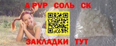 мефедрон VHQ Ирбит