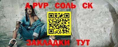 мефедрон VHQ Ирбит