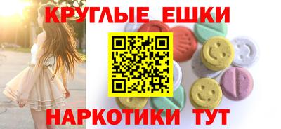 apvp Ипатово