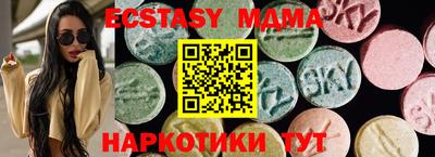 мефедрон VHQ Ирбит