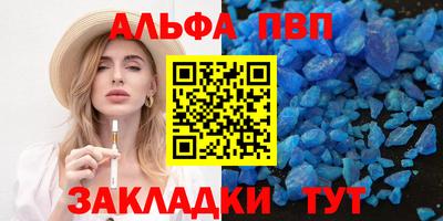 мефедрон VHQ Ирбит
