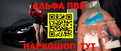 ALPHA PVP Изобильный