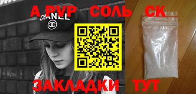 ALPHA PVP Изобильный