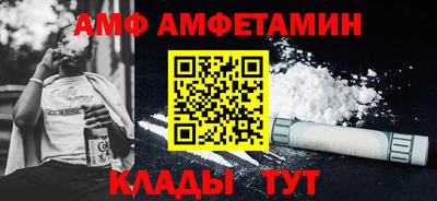 ALPHA PVP Изобильный