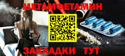мефедрон VHQ Ирбит