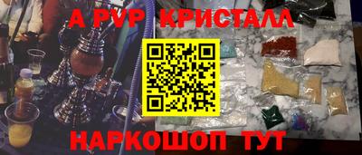 apvp Ипатово