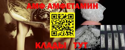 мефедрон VHQ Ирбит
