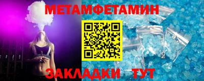 apvp Ипатово
