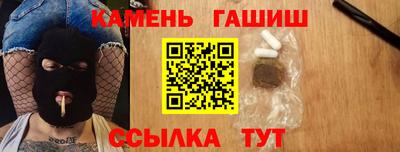 apvp Ипатово