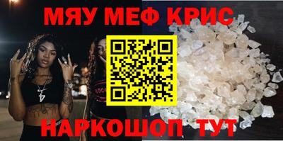 мефедрон VHQ Ирбит