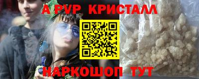 мефедрон VHQ Ирбит