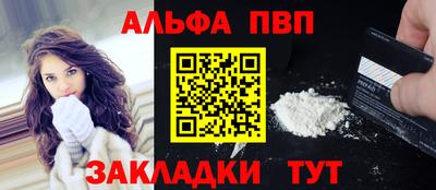 apvp Ипатово