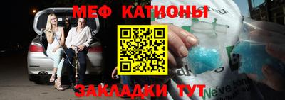мефедрон VHQ Ирбит
