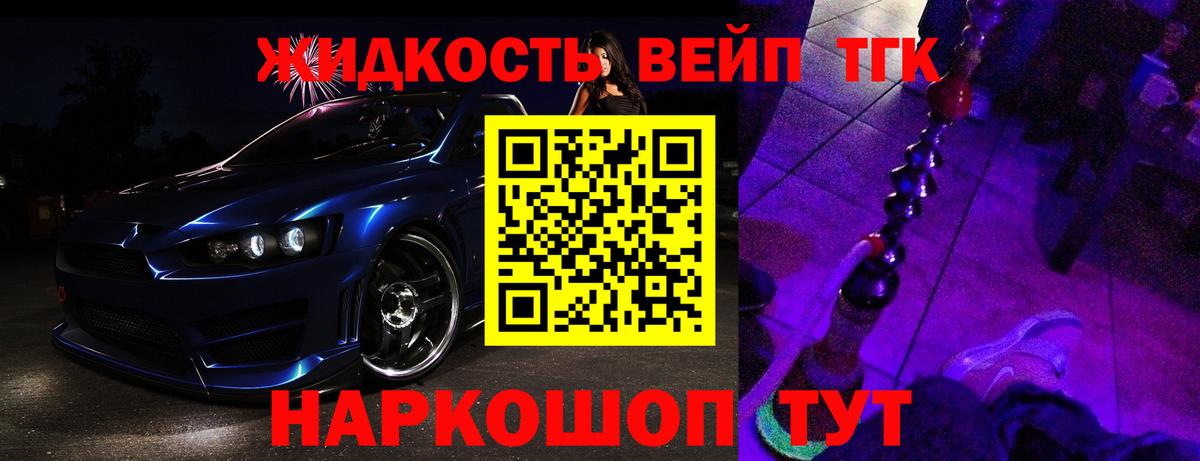 ГАШИШ  Конопля  COCAIN  Лабинск  КЕТАМИН  A-PVP СОЛЬ   МЕТАДОН  Вход с VPN  Сколько стоит  МДМА  Мефедрон  