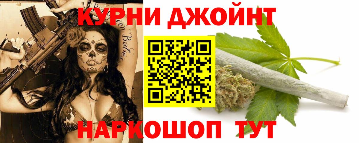 Марихуана конопля Лабинск