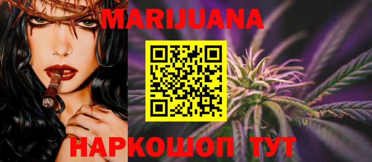Канабис планчик  Вход с VPN  Шишки марихуана индика  Лабинск  Каннабис AK-47 